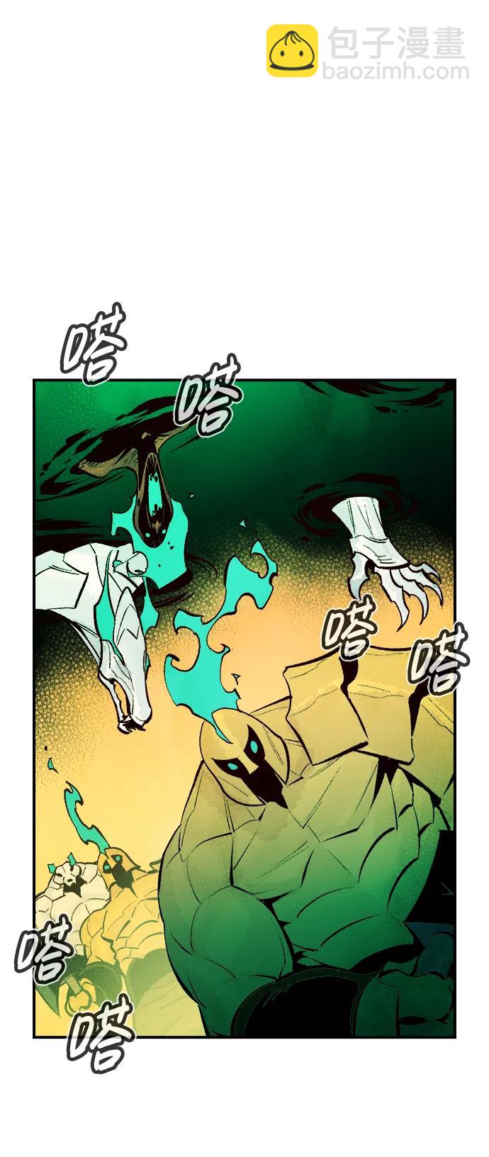 死靈法師：亡靈支配者 - [第101話] W市的世界樹-1(2/2) - 2