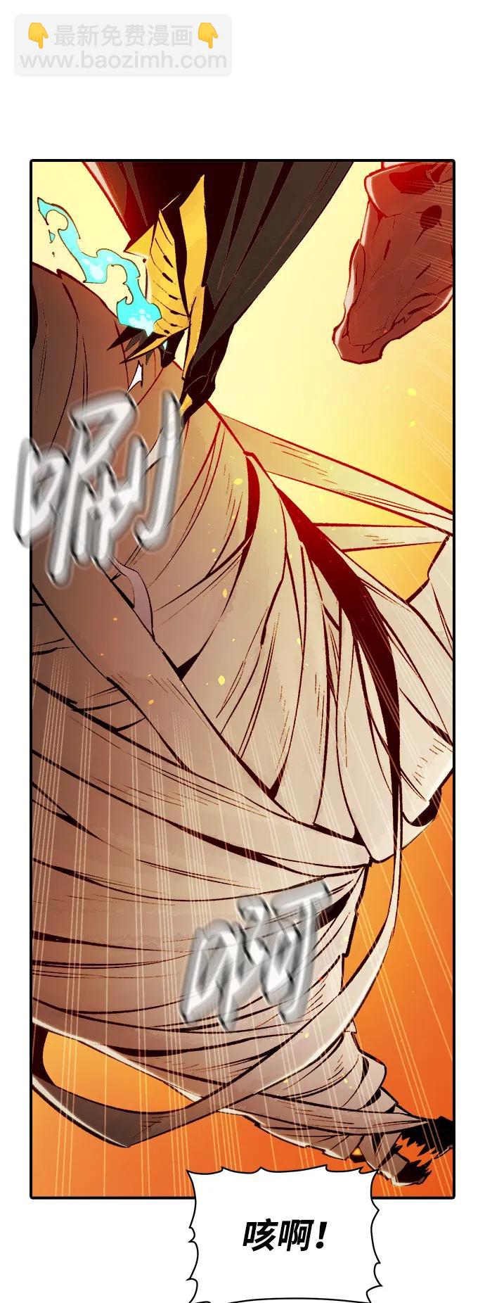 死靈法師：亡靈支配者 - [第103話] W市的世界樹-3(3/3) - 2