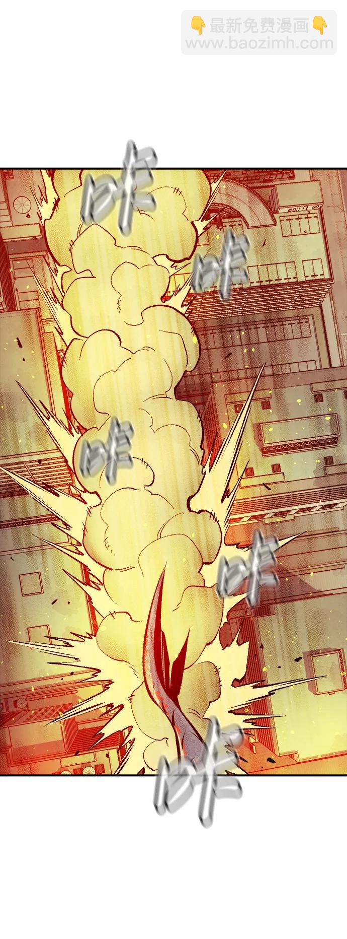 死靈法師：亡靈支配者 - [第103話] W市的世界樹-3(3/3) - 1