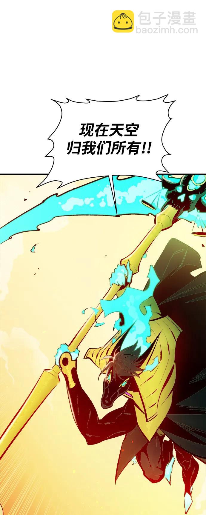 死靈法師：亡靈支配者 - [第103話] W市的世界樹-3(3/3) - 3