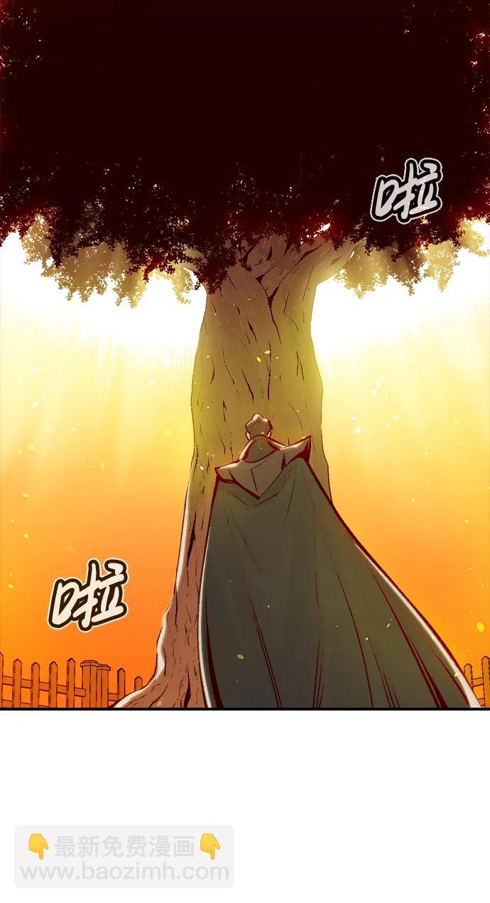 死靈法師：亡靈支配者 - [第103話] W市的世界樹-3(1/3) - 6