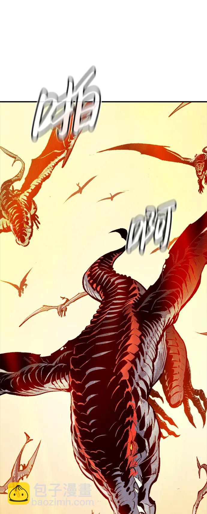 死靈法師：亡靈支配者 - [第103話] W市的世界樹-3(1/3) - 4