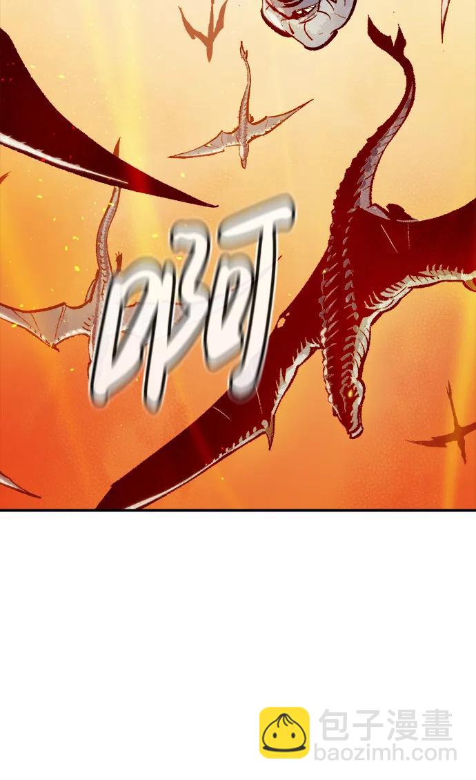 死靈法師：亡靈支配者 - [第103話] W市的世界樹-3(1/3) - 5