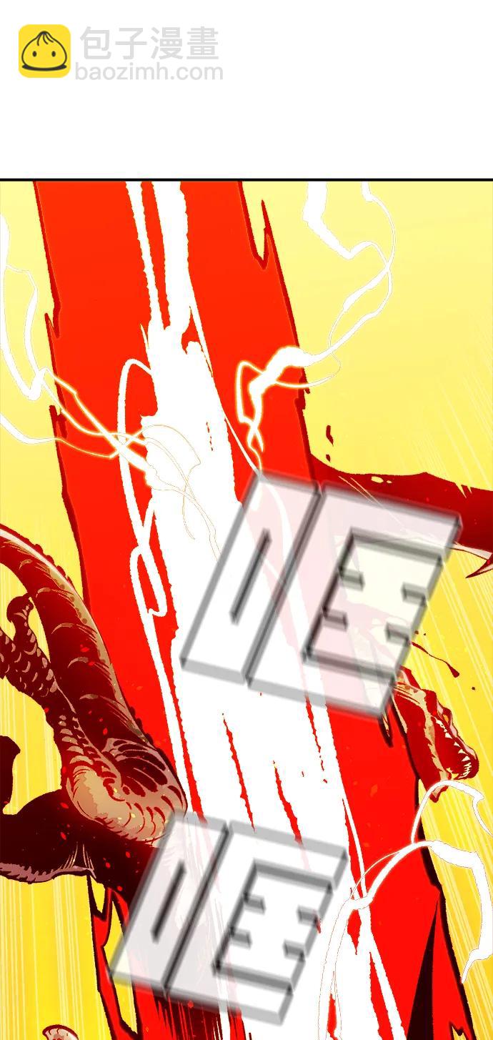 死靈法師：亡靈支配者 - [第103話] W市的世界樹-3(2/3) - 6