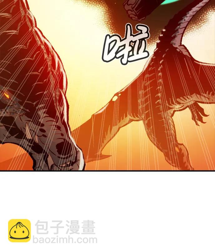 死靈法師：亡靈支配者 - [第103話] W市的世界樹-3(2/3) - 2