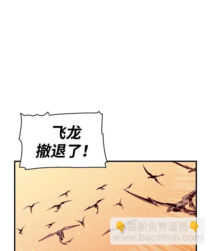 死靈法師：亡靈支配者 - [第103話] W市的世界樹-3(2/3) - 5