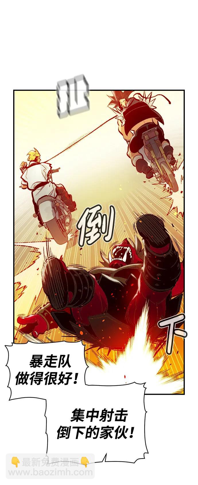 死靈法師：亡靈支配者 - [第103話] W市的世界樹-3(1/3) - 7