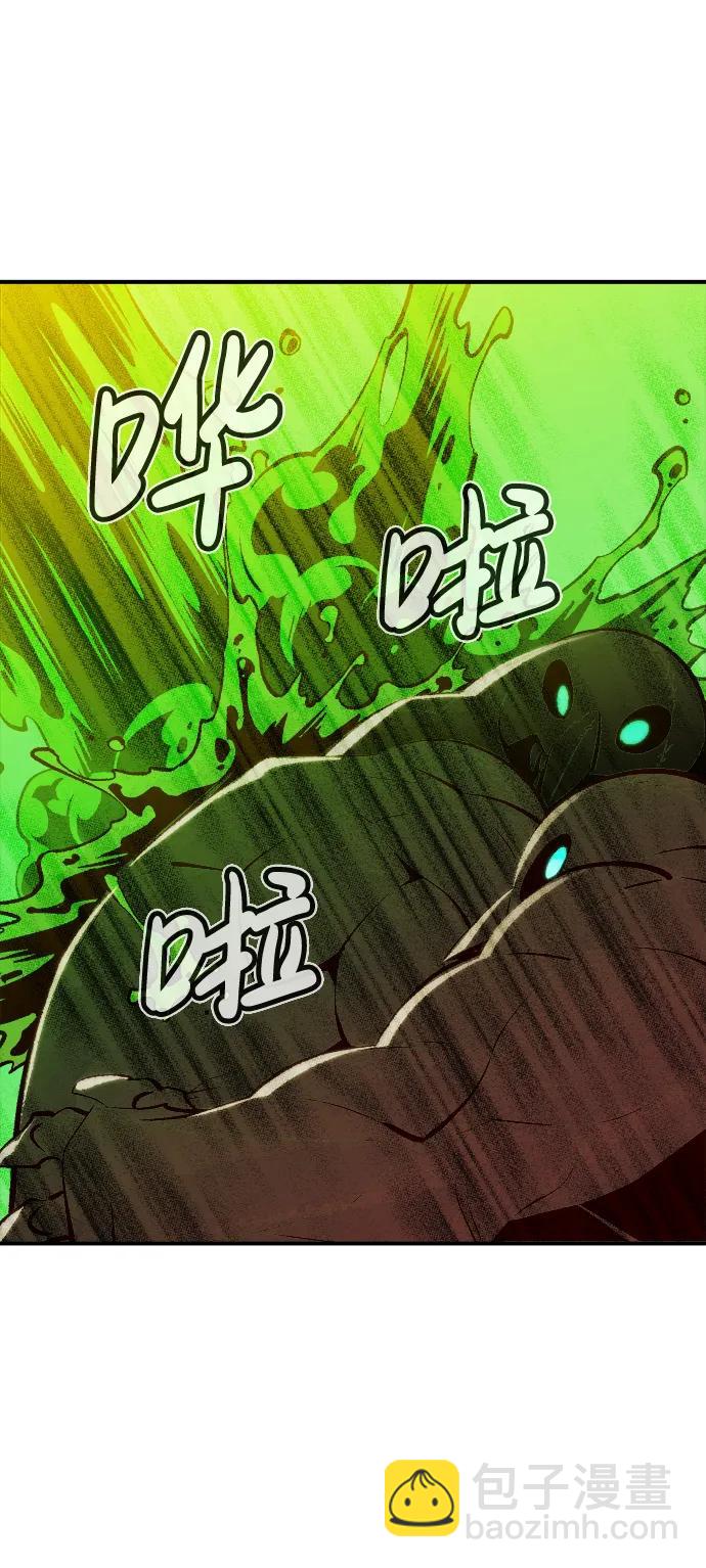 死靈法師：亡靈支配者 - [第103話] W市的世界樹-3(2/3) - 3