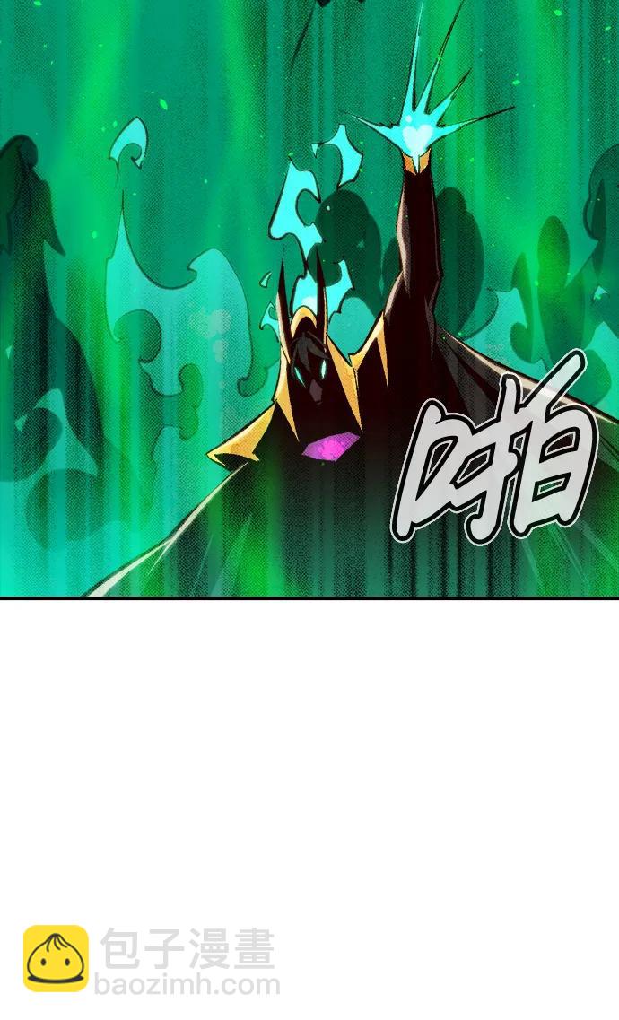 死靈法師：亡靈支配者 - [第103話] W市的世界樹-3(2/3) - 6