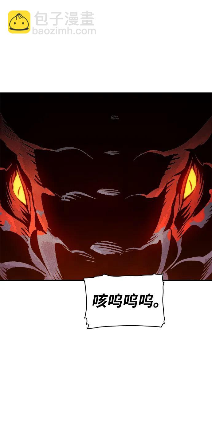 死靈法師：亡靈支配者 - [第103話] W市的世界樹-3(2/3) - 2