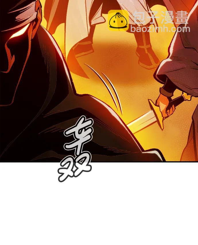 死靈法師：亡靈支配者 - [第105話] 偷偷到訪的客人-2(3/3) - 1