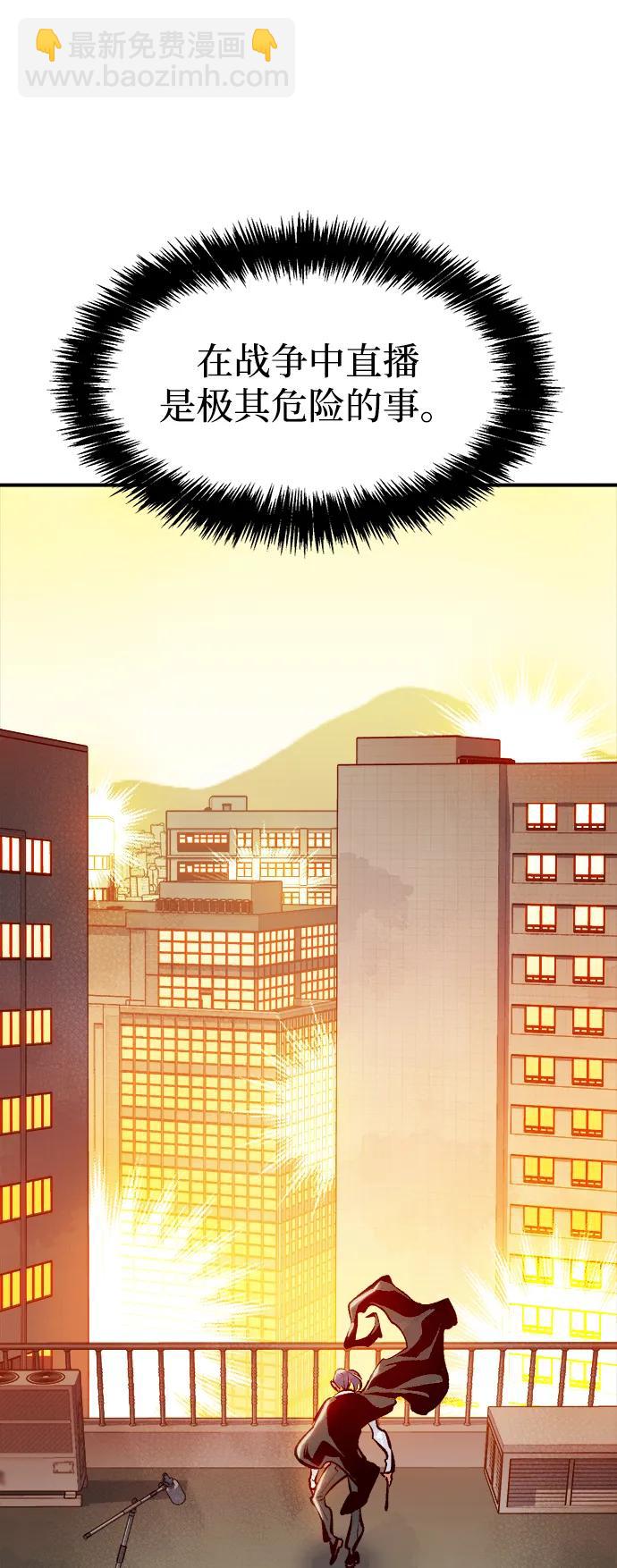 死靈法師：亡靈支配者 - [第105話] 偷偷到訪的客人-2(1/3) - 6