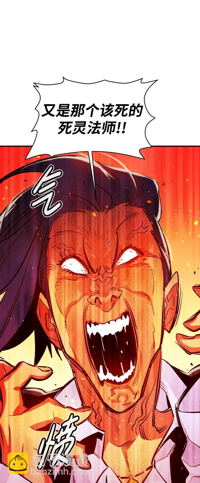 死靈法師：亡靈支配者 - [第105話] 偷偷到訪的客人-2(1/3) - 3