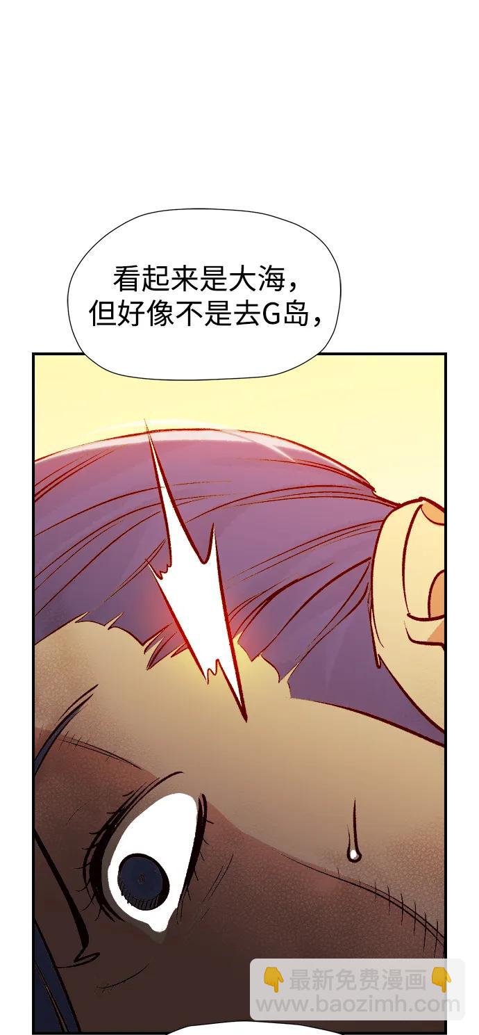 死灵法师：亡灵支配者 - [第105话] 偷偷到访的客人-2(1/3) - 6