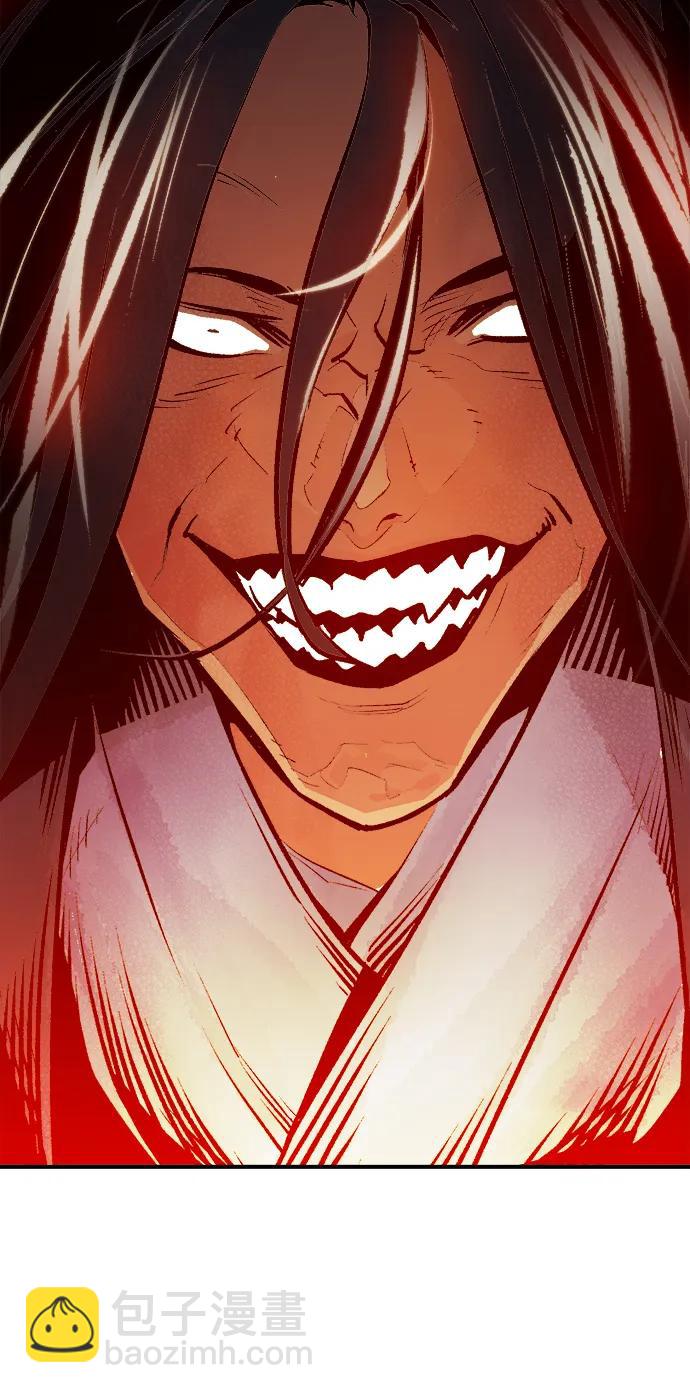 死靈法師：亡靈支配者 - [第105話] 偷偷到訪的客人-2(2/3) - 2