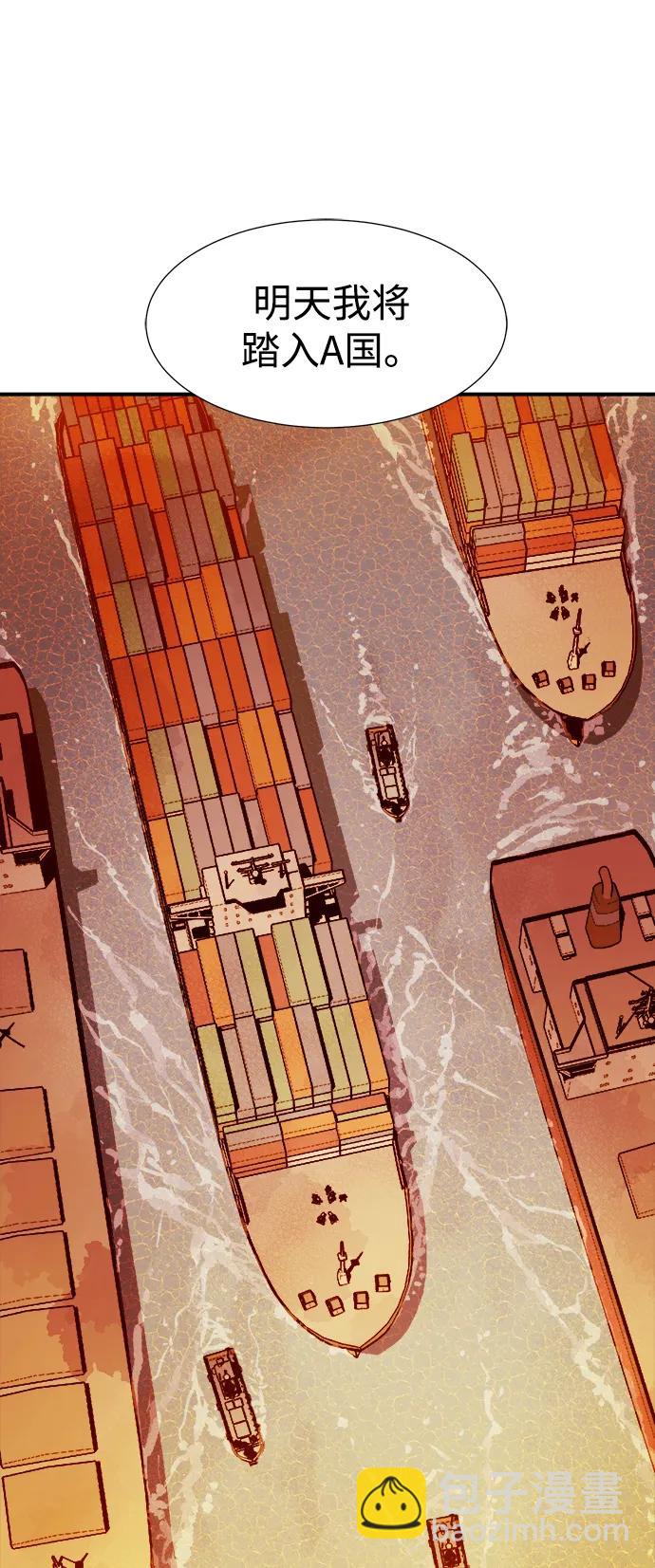 死靈法師：亡靈支配者 - [第105話] 偷偷到訪的客人-2(2/3) - 8