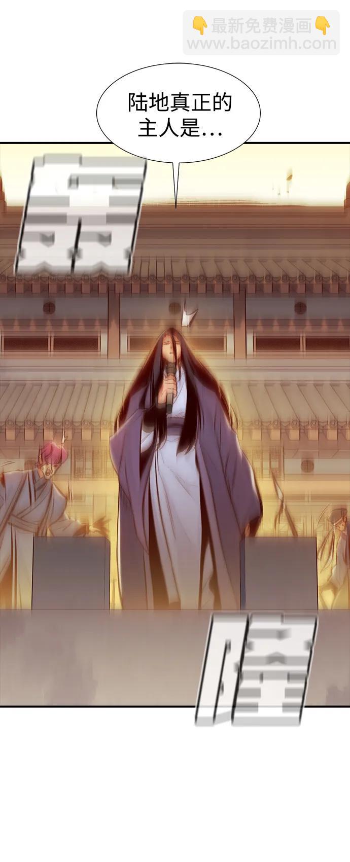 死靈法師：亡靈支配者 - [第105話] 偷偷到訪的客人-2(2/3) - 2