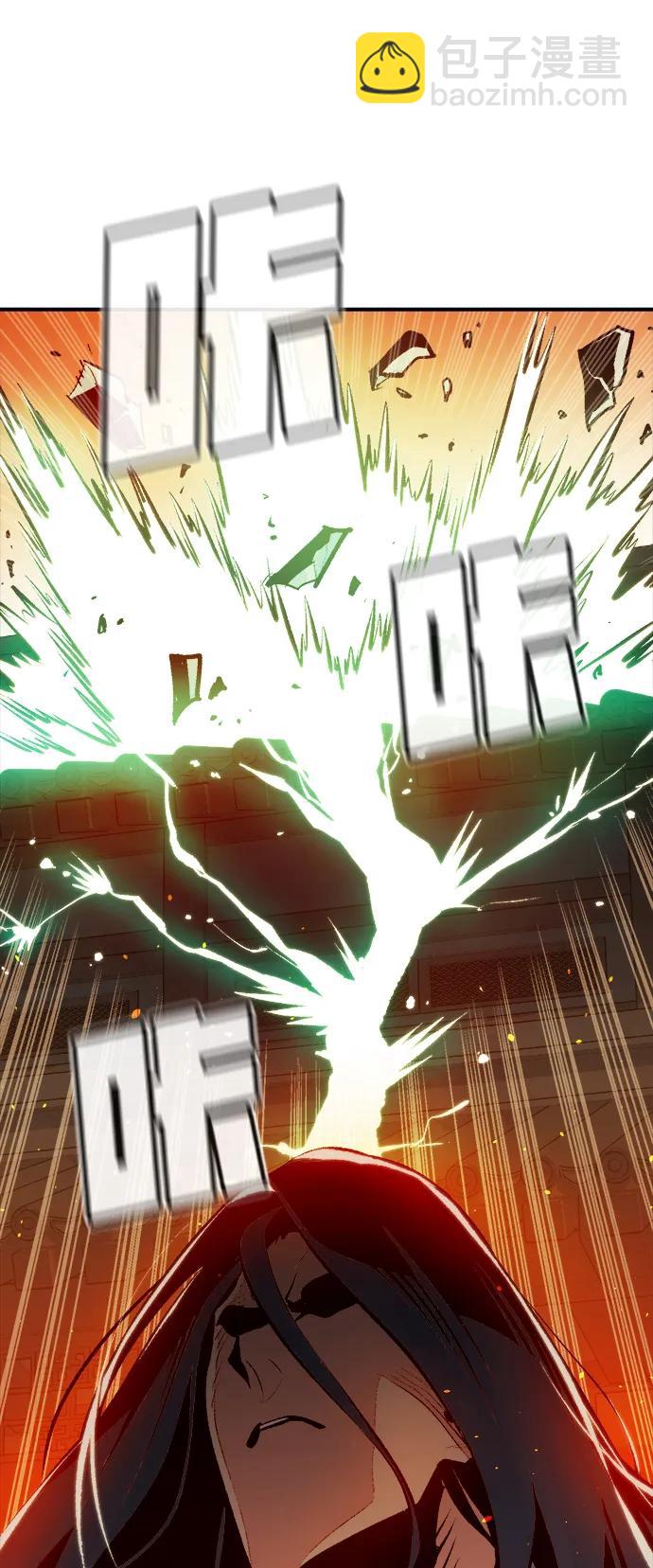 死靈法師：亡靈支配者 - [第105話] 偷偷到訪的客人-2(2/3) - 4