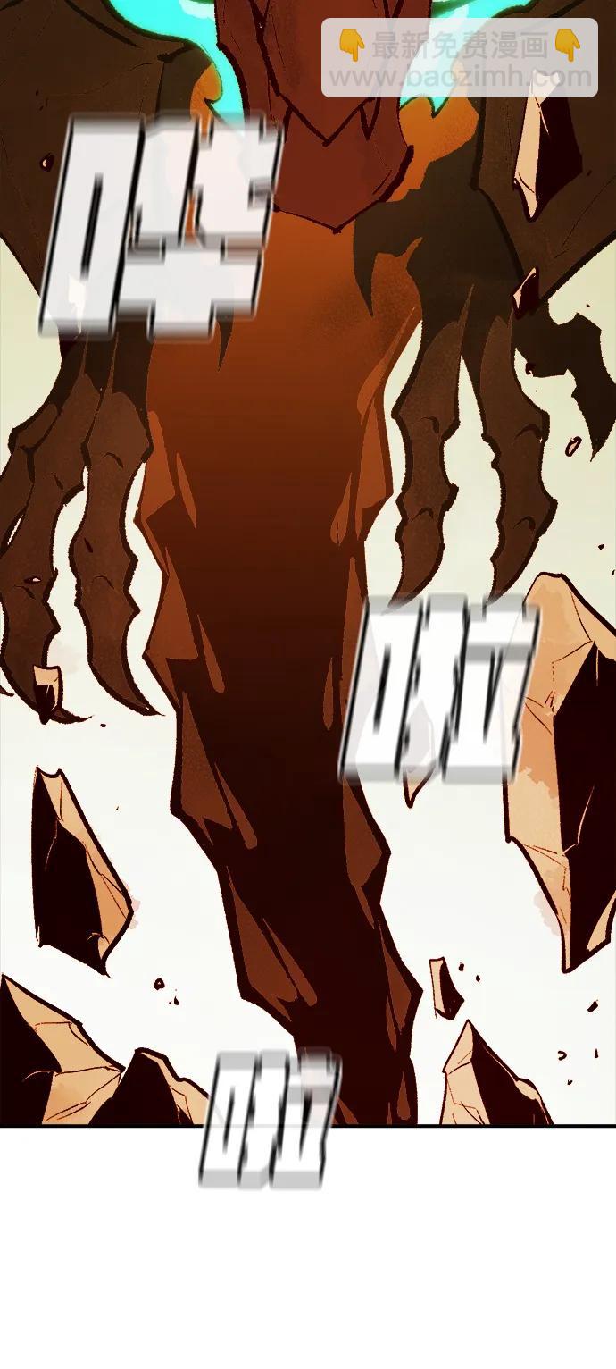 死靈法師：亡靈支配者 - [第105話] 偷偷到訪的客人-2(2/3) - 7