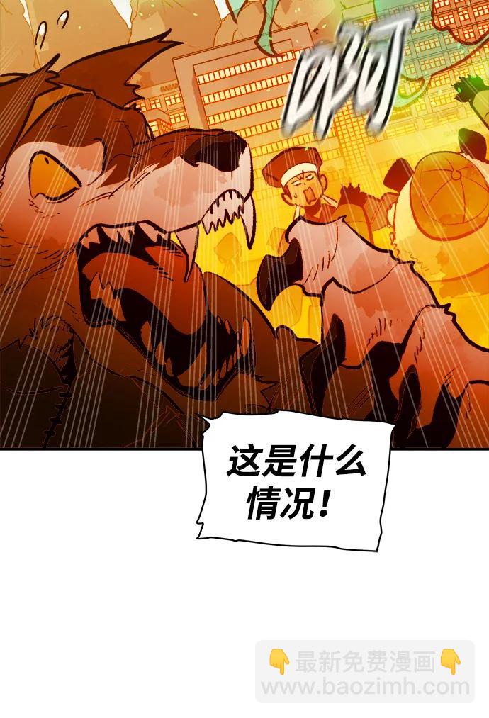 死靈法師：亡靈支配者 - [第105話] 偷偷到訪的客人-2(2/3) - 3