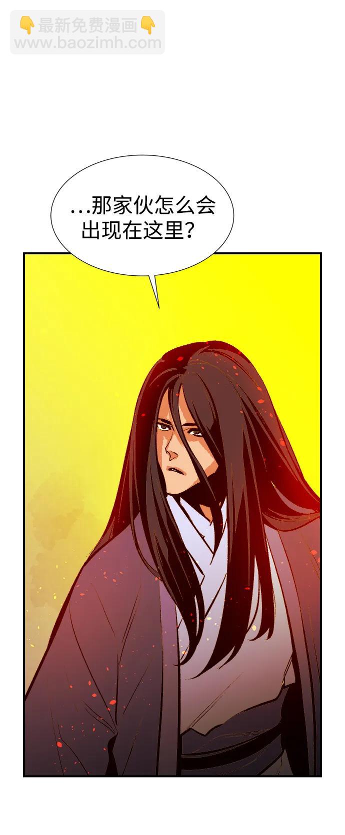 死靈法師：亡靈支配者 - [第105話] 偷偷到訪的客人-2(2/3) - 5