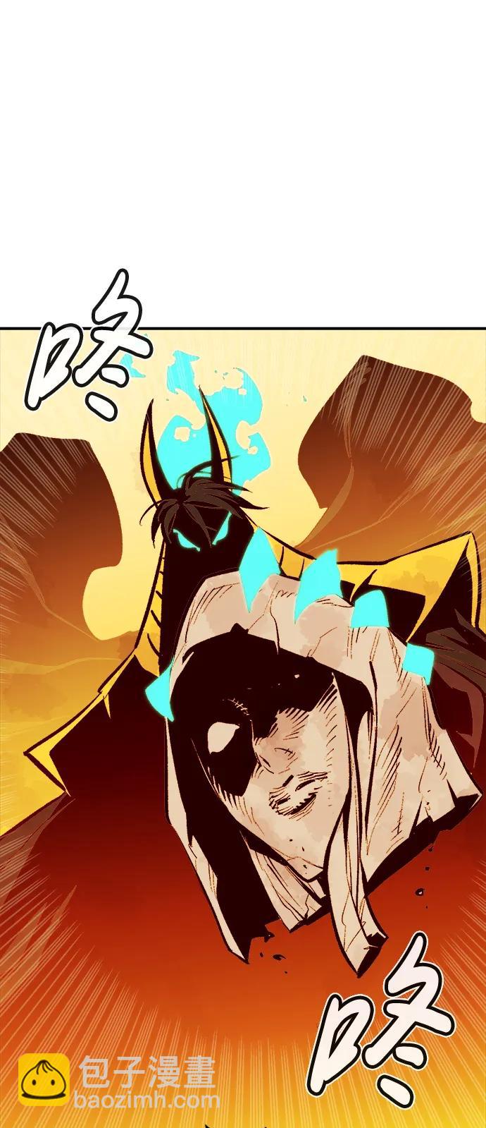 死靈法師：亡靈支配者 - [第105話] 偷偷到訪的客人-2(2/3) - 6