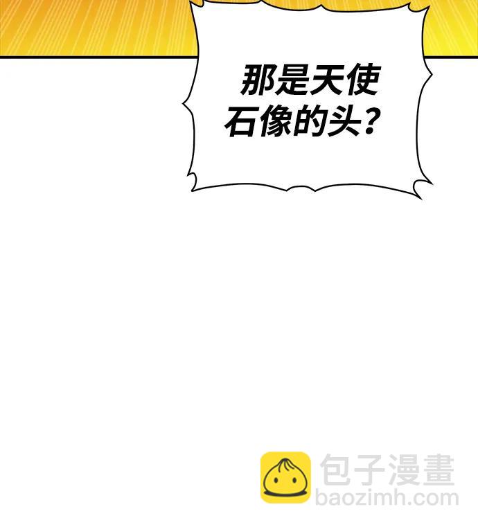 死靈法師：亡靈支配者 - [第105話] 偷偷到訪的客人-2(2/3) - 7