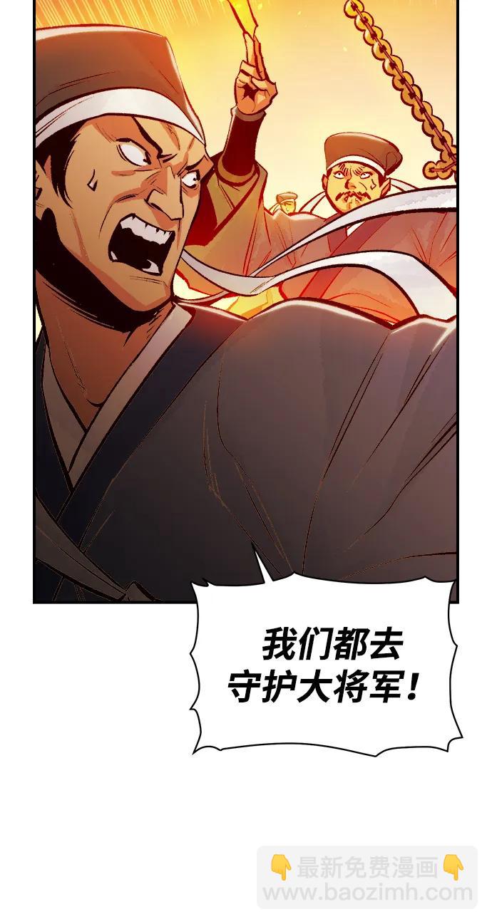 死靈法師：亡靈支配者 - [第105話] 偷偷到訪的客人-2(2/3) - 5