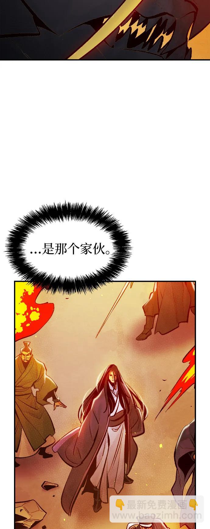 死靈法師：亡靈支配者 - [第105話] 偷偷到訪的客人-2(2/3) - 7