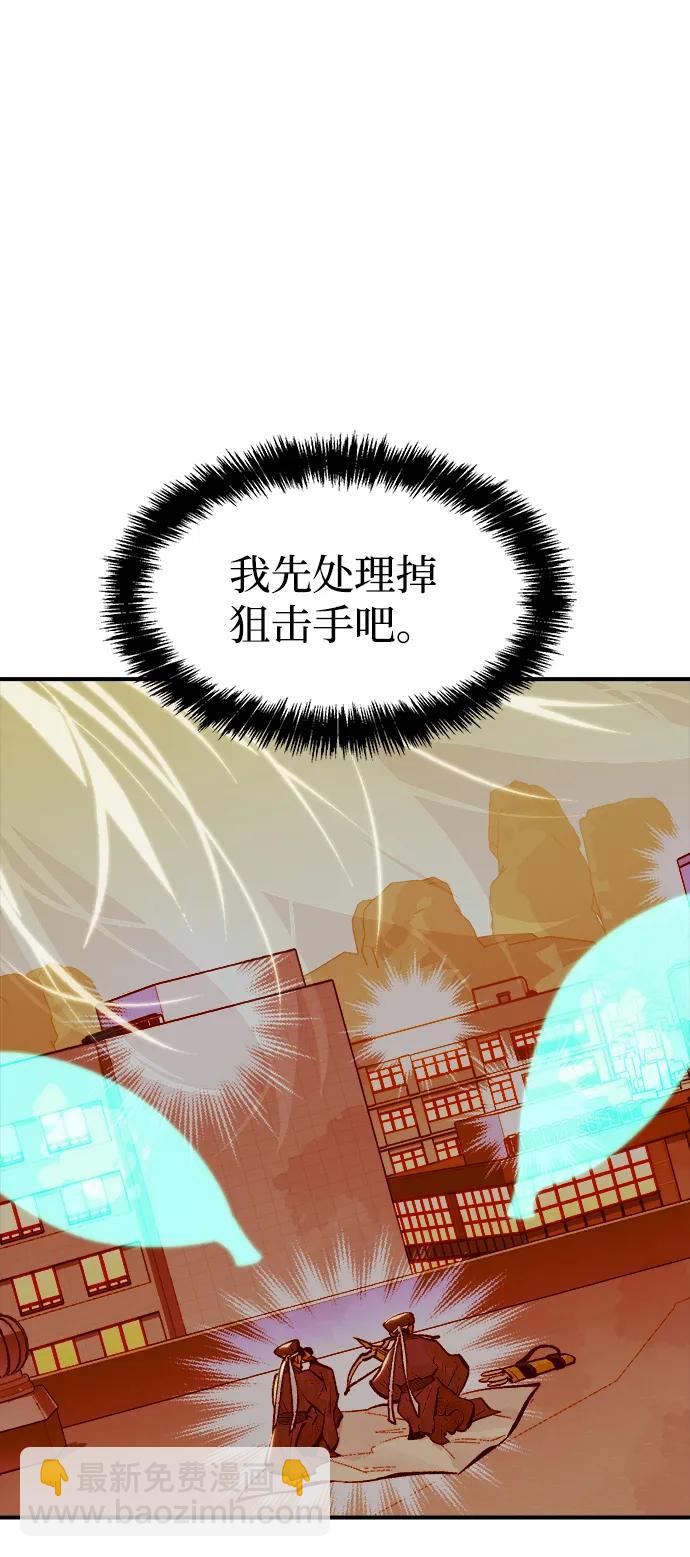 死靈法師：亡靈支配者 - [第105話] 偷偷到訪的客人-2(2/3) - 7