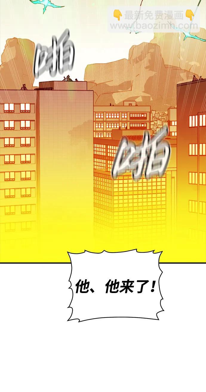 死靈法師：亡靈支配者 - [第105話] 偷偷到訪的客人-2(2/3) - 1