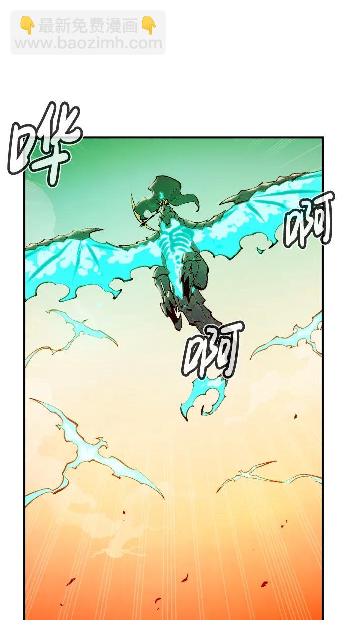 死靈法師：亡靈支配者 - [第105話] 偷偷到訪的客人-2(2/3) - 3