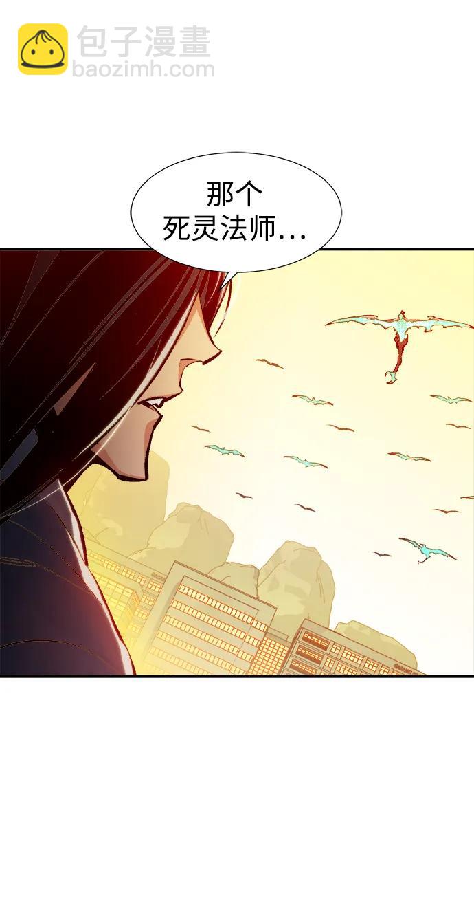 死靈法師：亡靈支配者 - [第105話] 偷偷到訪的客人-2(2/3) - 5