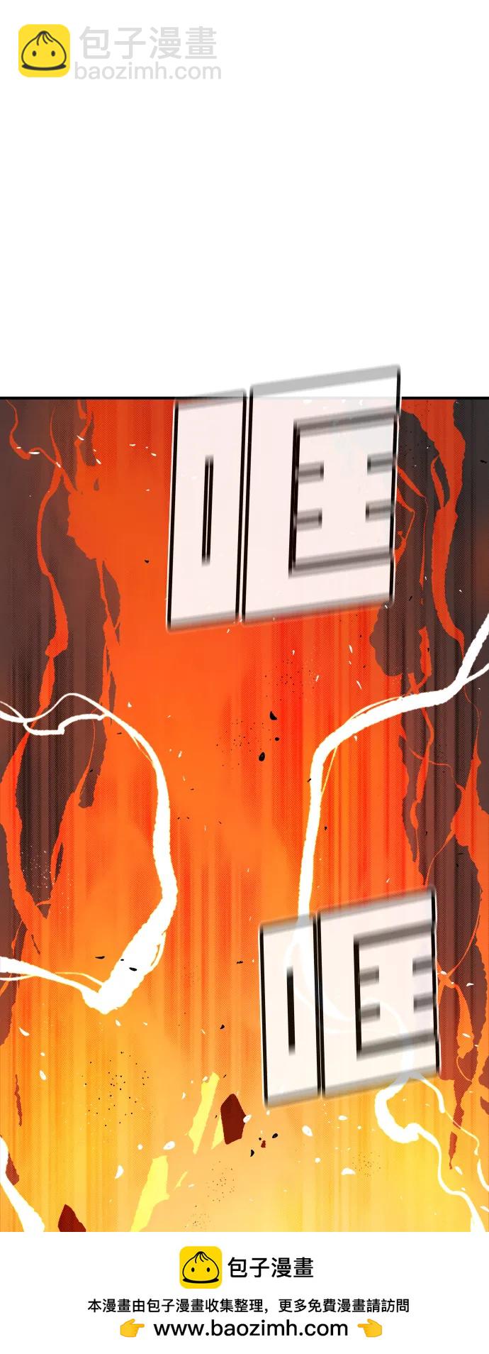 死靈法師：亡靈支配者 - [第108話] 魔窟之門 -2(2/3) - 6