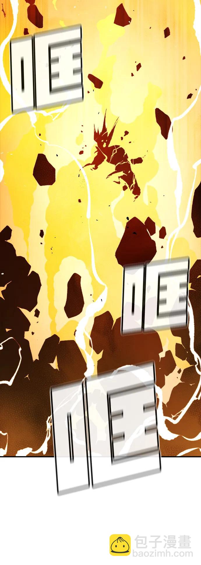 死靈法師：亡靈支配者 - [第108話] 魔窟之門 -2(3/3) - 1