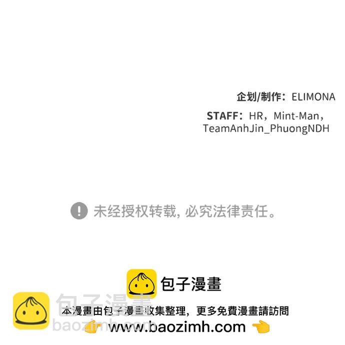 死靈法師：亡靈支配者 - [第108話] 魔窟之門 -2(3/3) - 2