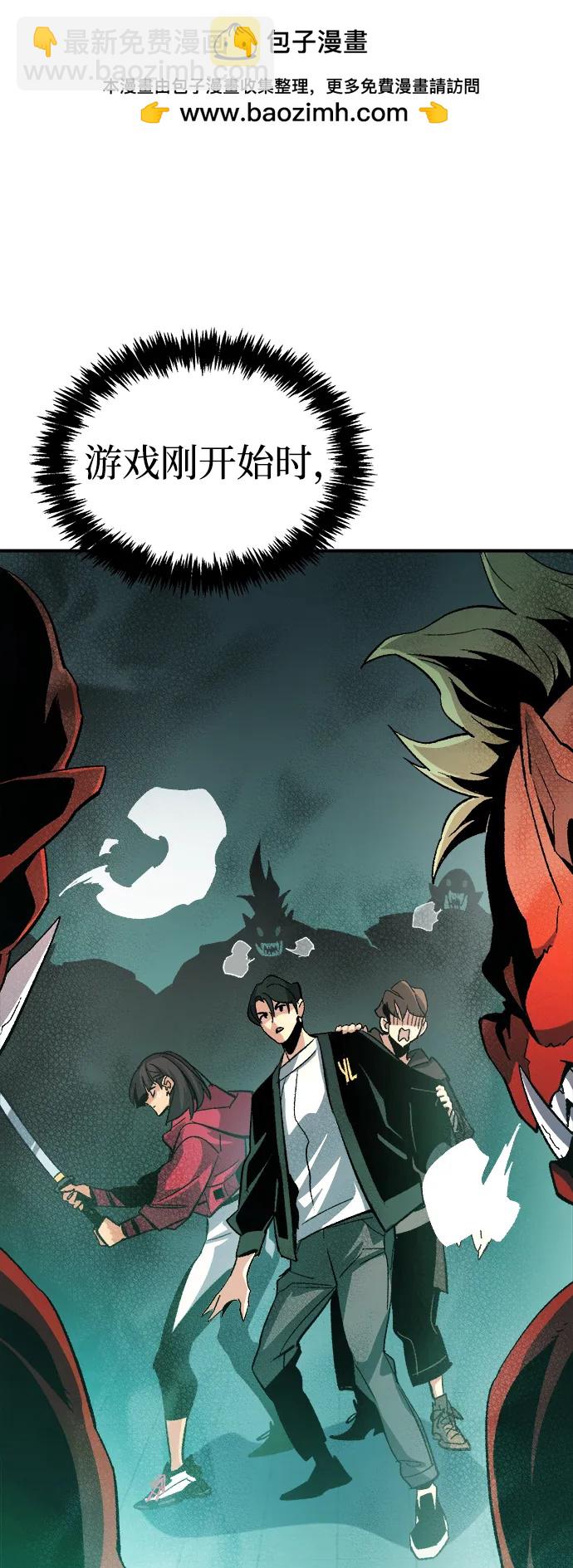 死靈法師：亡靈支配者 - [第108話] 魔窟之門 -2(1/3) - 2