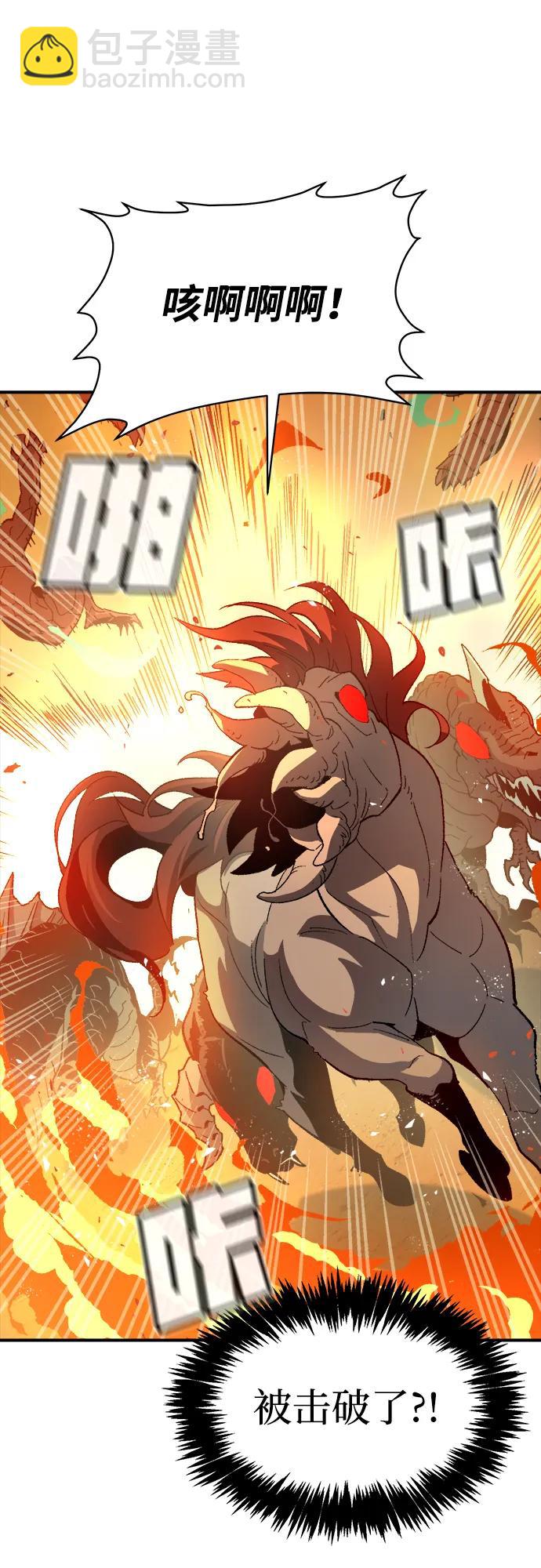 死靈法師：亡靈支配者 - [第108話] 魔窟之門 -2(1/3) - 8