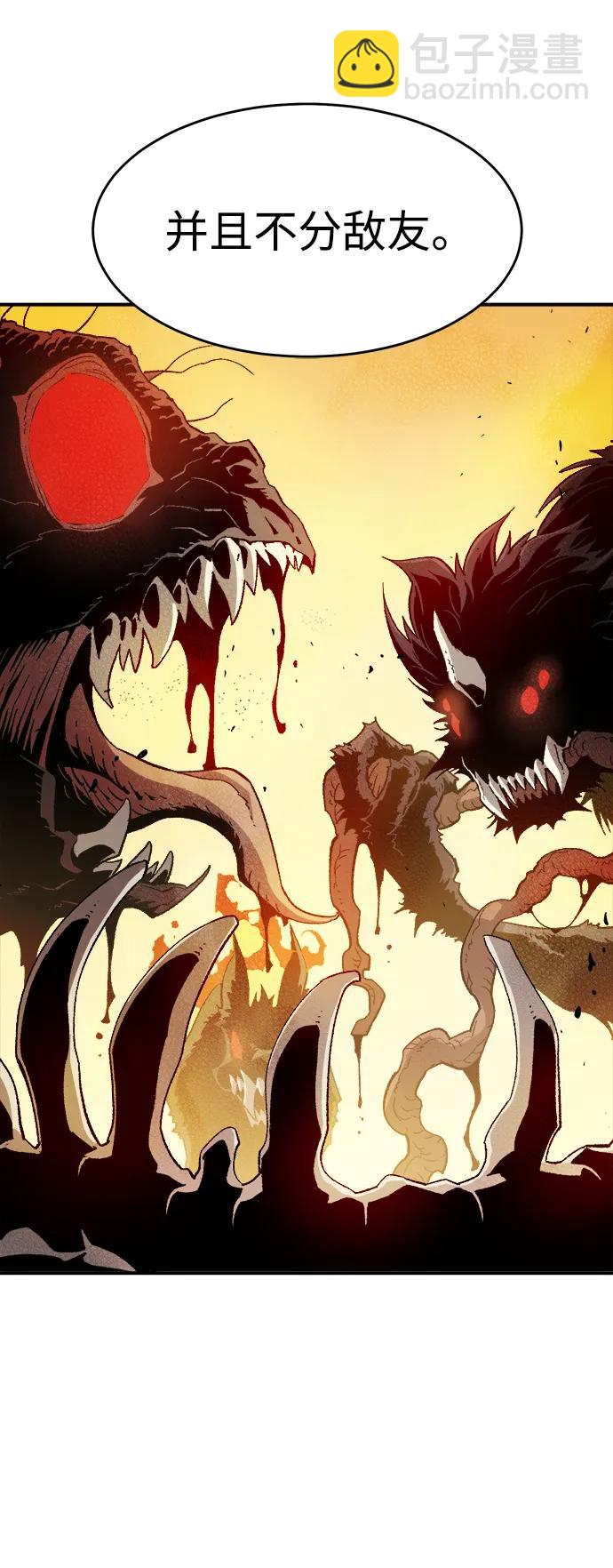 死靈法師：亡靈支配者 - [第108話] 魔窟之門 -2(1/3) - 2