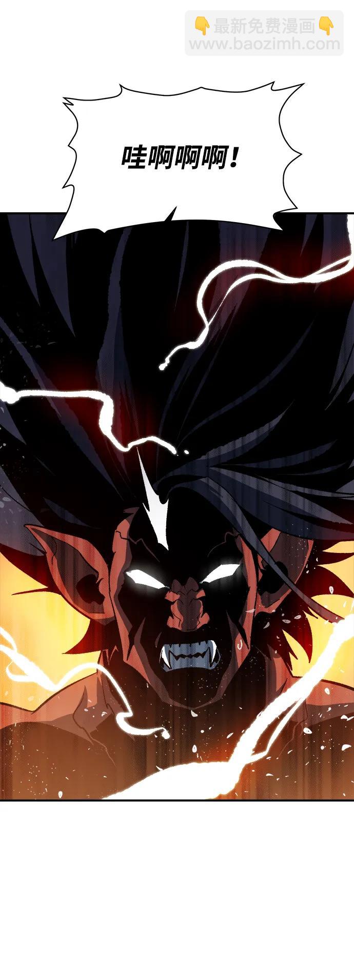 死靈法師：亡靈支配者 - [第108話] 魔窟之門 -2(1/3) - 7