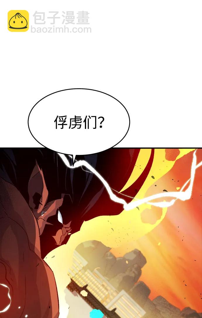 死靈法師：亡靈支配者 - [第108話] 魔窟之門 -2(1/3) - 1