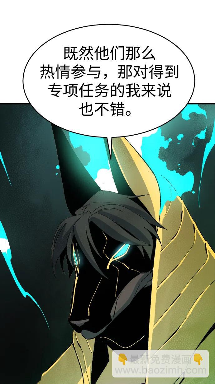 死靈法師：亡靈支配者 - [第108話] 魔窟之門 -2(1/3) - 5