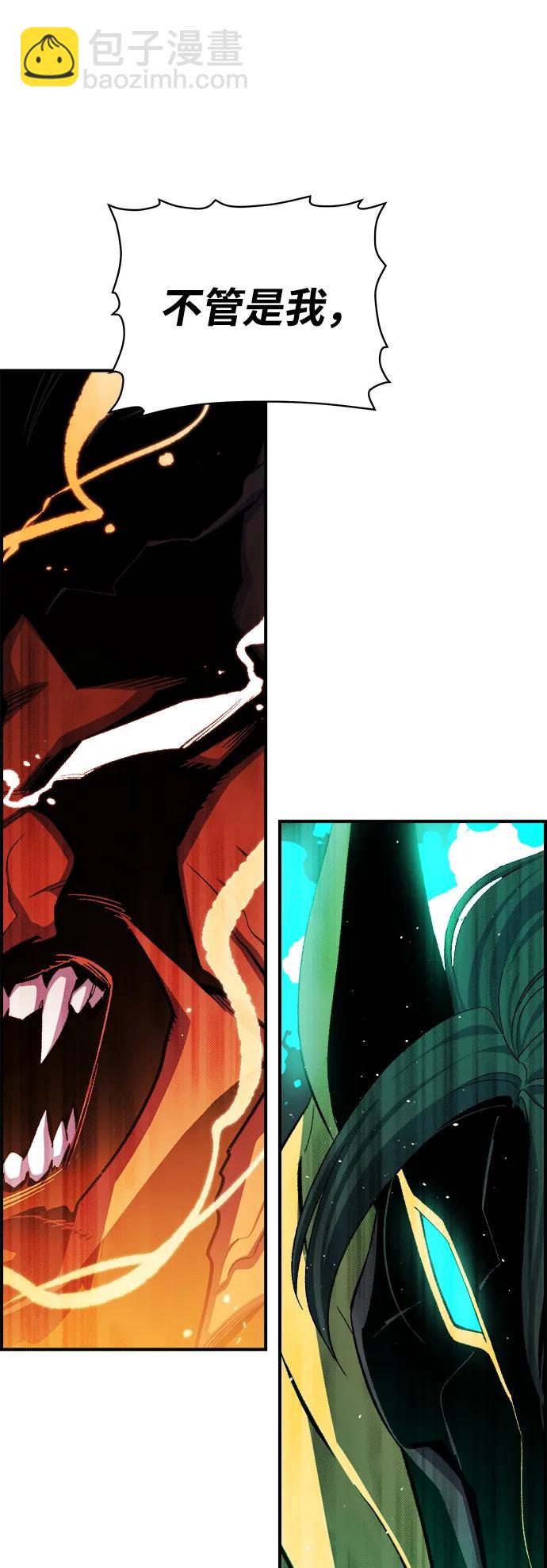 死靈法師：亡靈支配者 - [第108話] 魔窟之門 -2(1/3) - 6