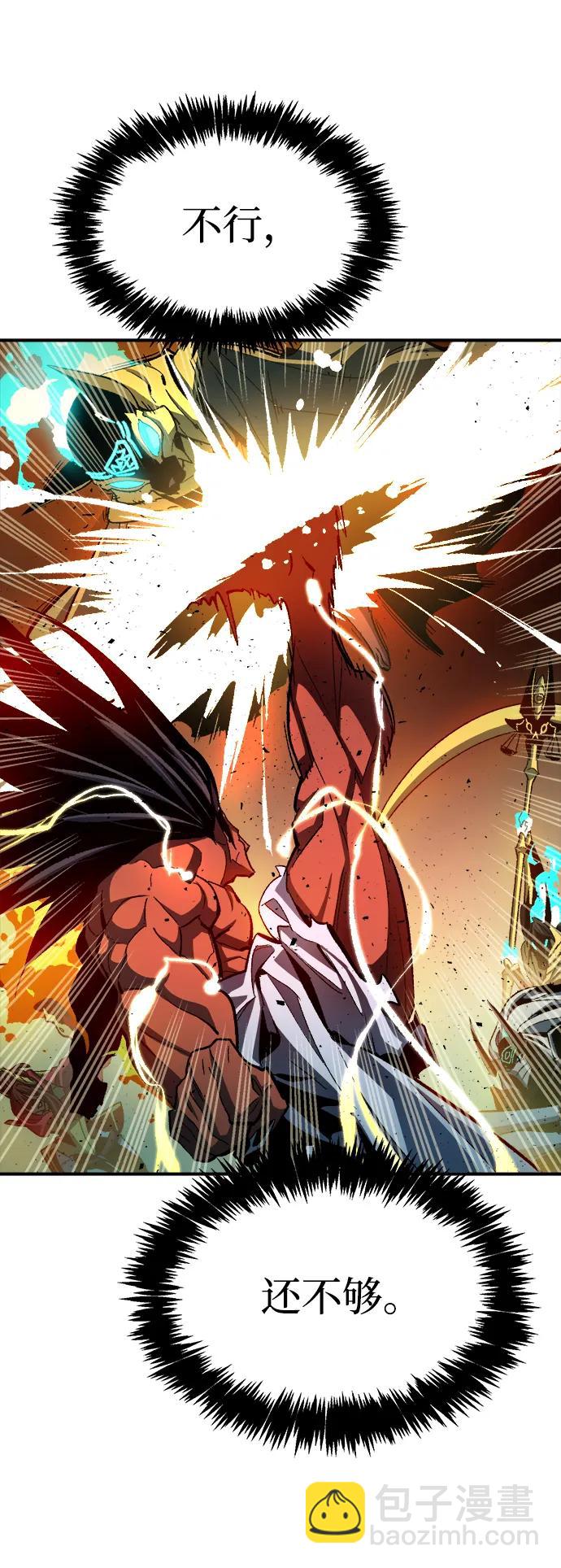 死靈法師：亡靈支配者 - [第108話] 魔窟之門 -2(1/3) - 1