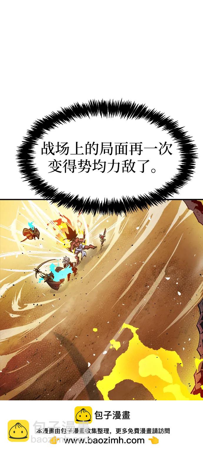 死靈法師：亡靈支配者 - [第108話] 魔窟之門 -2(1/3) - 2