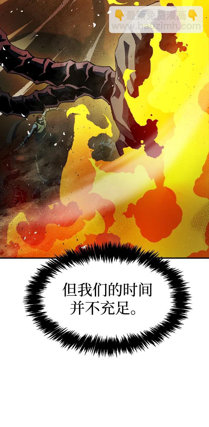 死靈法師：亡靈支配者 - [第108話] 魔窟之門 -2(2/3) - 5