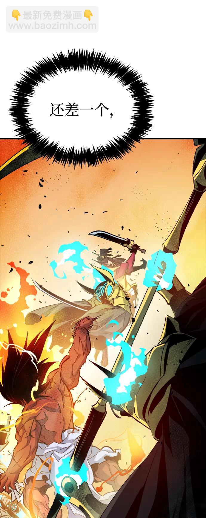 死靈法師：亡靈支配者 - [第108話] 魔窟之門 -2(2/3) - 6