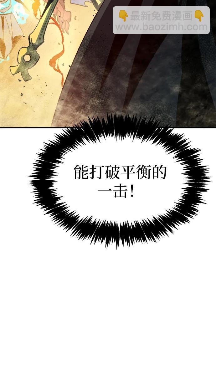 死靈法師：亡靈支配者 - [第108話] 魔窟之門 -2(2/3) - 7