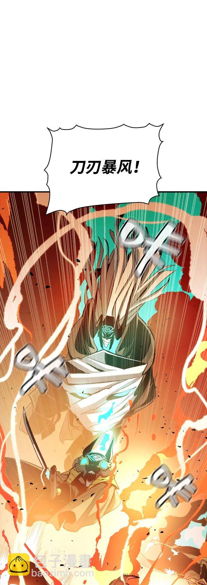 死靈法師：亡靈支配者 - [第108話] 魔窟之門 -2(2/3) - 1