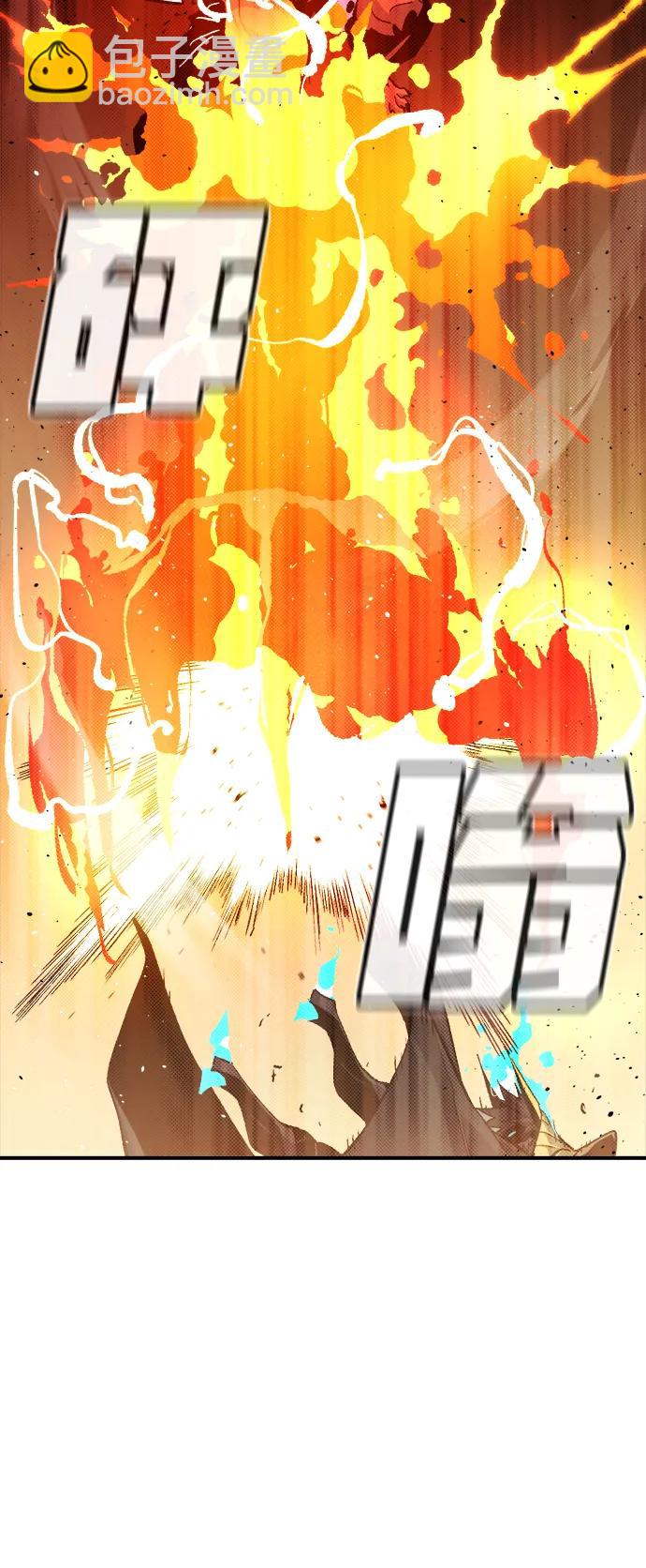 死靈法師：亡靈支配者 - [第108話] 魔窟之門 -2(2/3) - 6